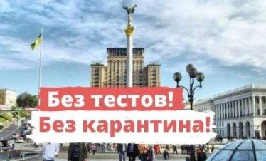 тур в киев из минска